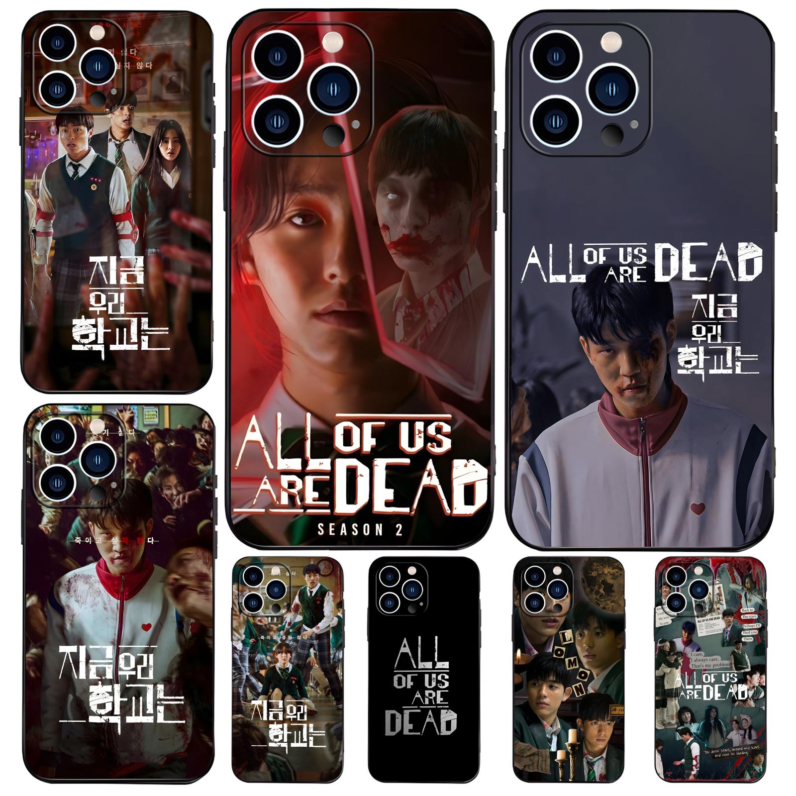 All of Us Are Dead  Phone Case - Phone Cases Drop Proof recension och pris